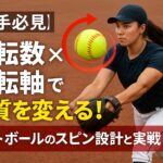 2025-11-08-11.38の画像-150x150 phoenix対オール蔵王