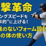 ChatGPT-Image-2025年11月11日-20_00_11-150x150 phoenix対オール蔵王