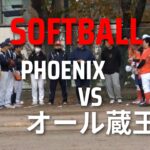 softball-1-150x150 phoenix対オール蔵王