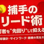 画像-1-150x150 phoenix対オール蔵王